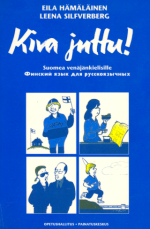 [Kiva Juttu / Elena Hämäläinen]